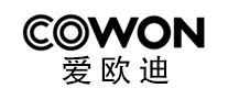 COWON爱欧迪品牌官方网站