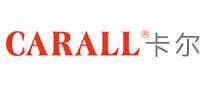 CARALL卡尔品牌官方网站