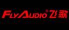 FlyAudio飞歌品牌官方网站