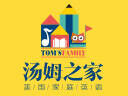 汤姆之家品牌官方网站