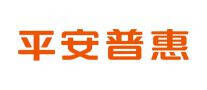 平安普惠品牌官方网站