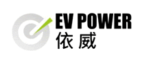 EVPOWER依威品牌官方网站