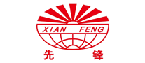XIANFENG先锋