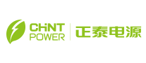 ChintPower正泰电源品牌官方网站