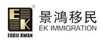 景鸿移民品牌官方网站