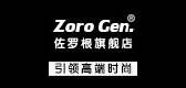 zorogen品牌官方网站
